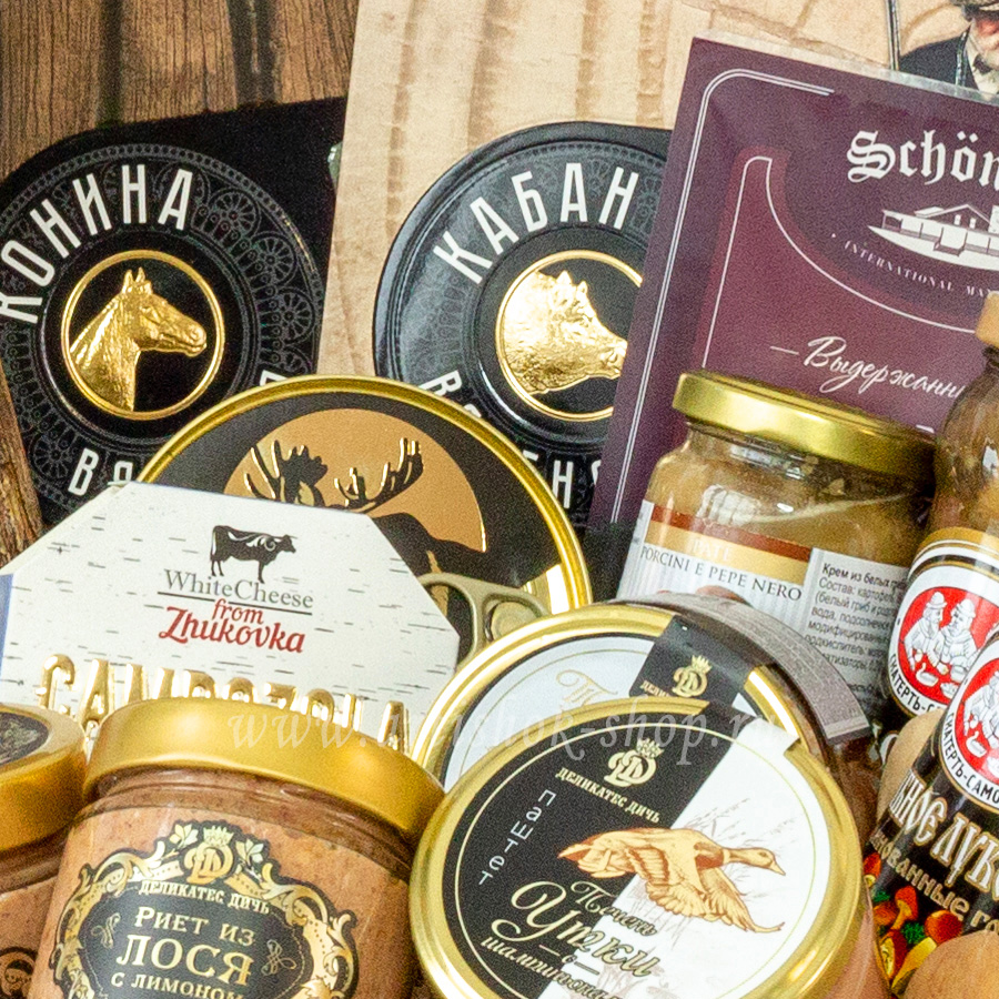 Подарочная №1523