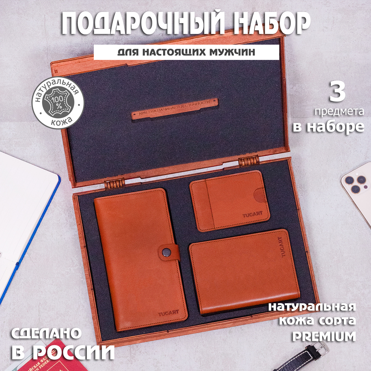 TugART №1185