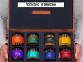 Gift-Box №2603